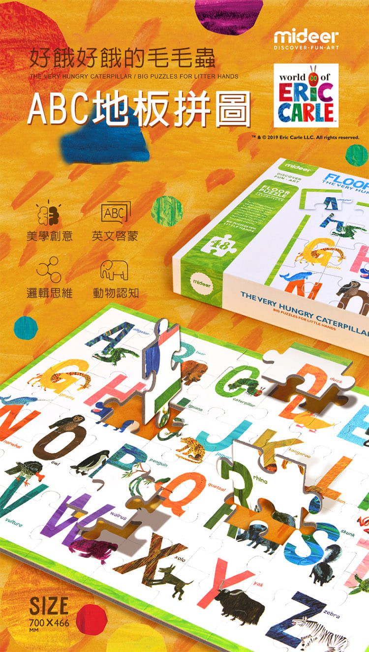 暢銷繪本聯名！好餓的毛毛蟲 x MIDEER 可水洗彩色筆、蠟筆