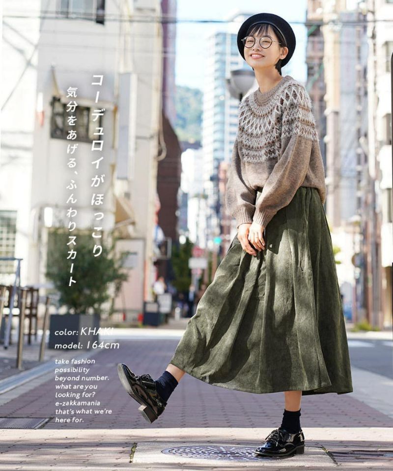 日本 zootie - 冬日優雅燈芯絨長裙-軍綠