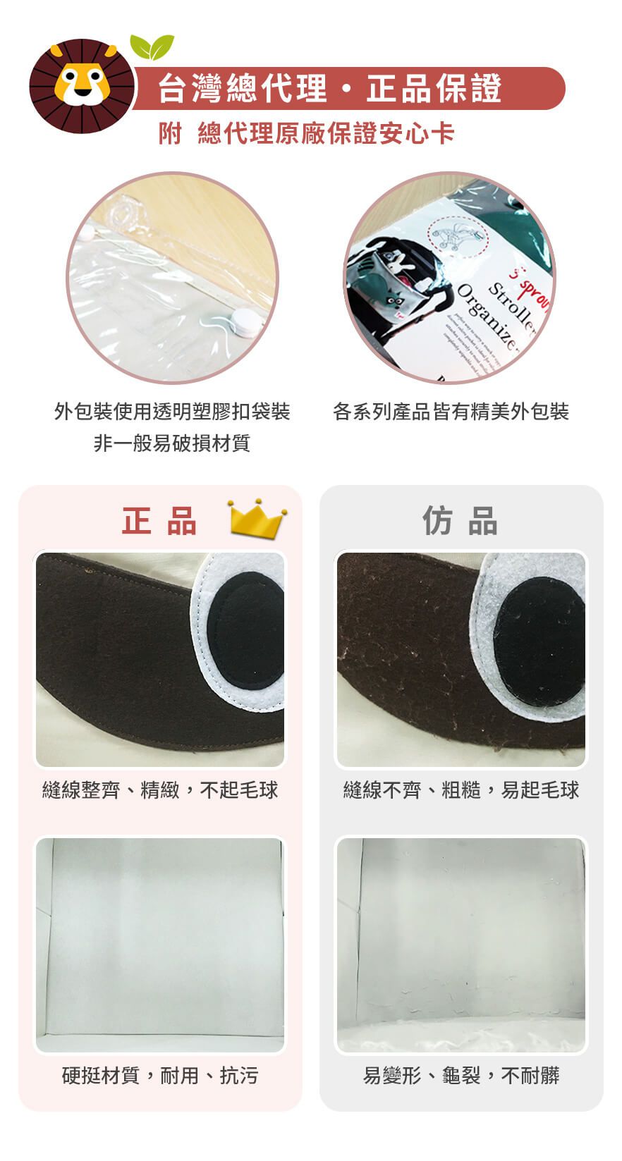 加拿大 3 Sprouts - 收納箱-獅子