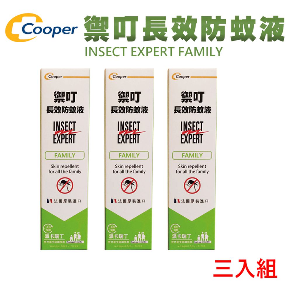 法國禦叮 Cooper - Insect Expert-Family-禦叮⻑效防蚊液-派卡瑞丁-100ml/入，共3入
