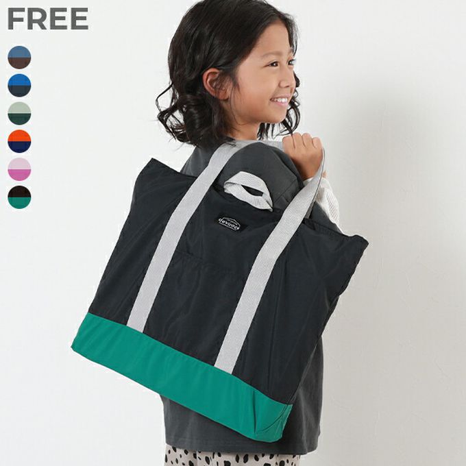 日本 devirock - 撞色設計輕量大方肩背上學提袋-薄荷x深藍 (33x45cm)