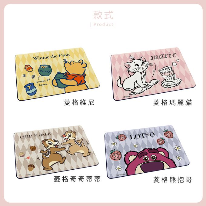 收納王妃 - 迪士尼 Disney 復古系列【菱格瑪麗貓】珪藻土軟式吸水地墊 吸水墊 腳踏墊60x40x0.5cm