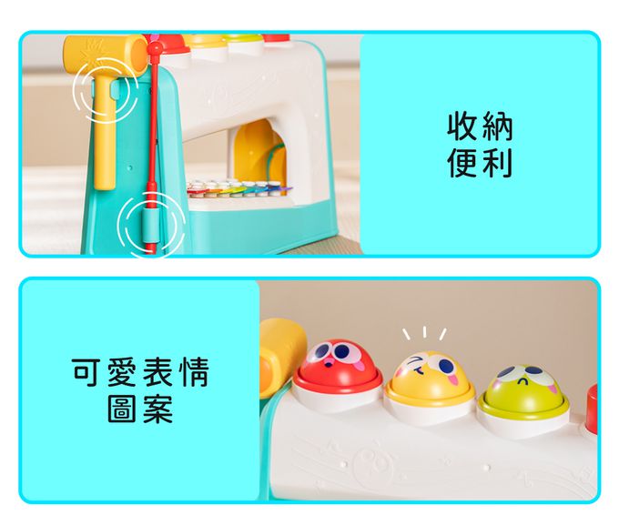 HolaLand匯樂球球手敲琴