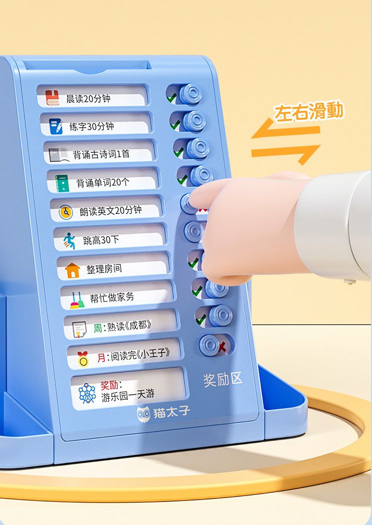 打卡板補充紙(13張)-藍色