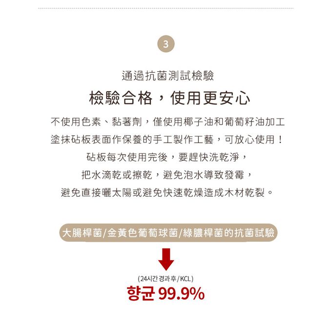 韓國 SSUEIM - 桃花心木製把手長方形砧板/托盤40x19.5x2