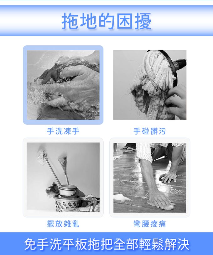 巧福 CHIAO FU - 乾濕兩用免手洗平板拖把UC-107W專用拖布-三入