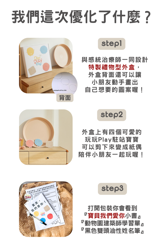 玩玩 Play - 頂級版感統必備感官玩玩盆(含禮物盒)-可可奶 (大)-外徑52內徑45高7.5cm