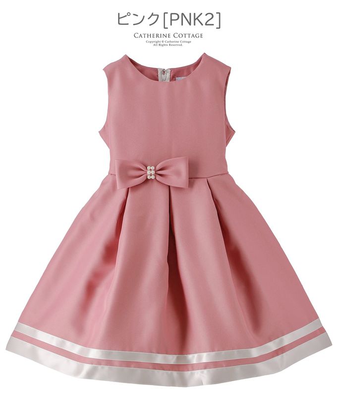 日本 Catherine Cottage - 珍珠蝴蝶結簡約法式洋裝/小禮服-海軍藍