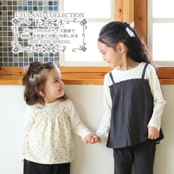 日本 ZOOLAND - 假二件典雅緹花長袖上衣-櫻桃刺繡-炭灰