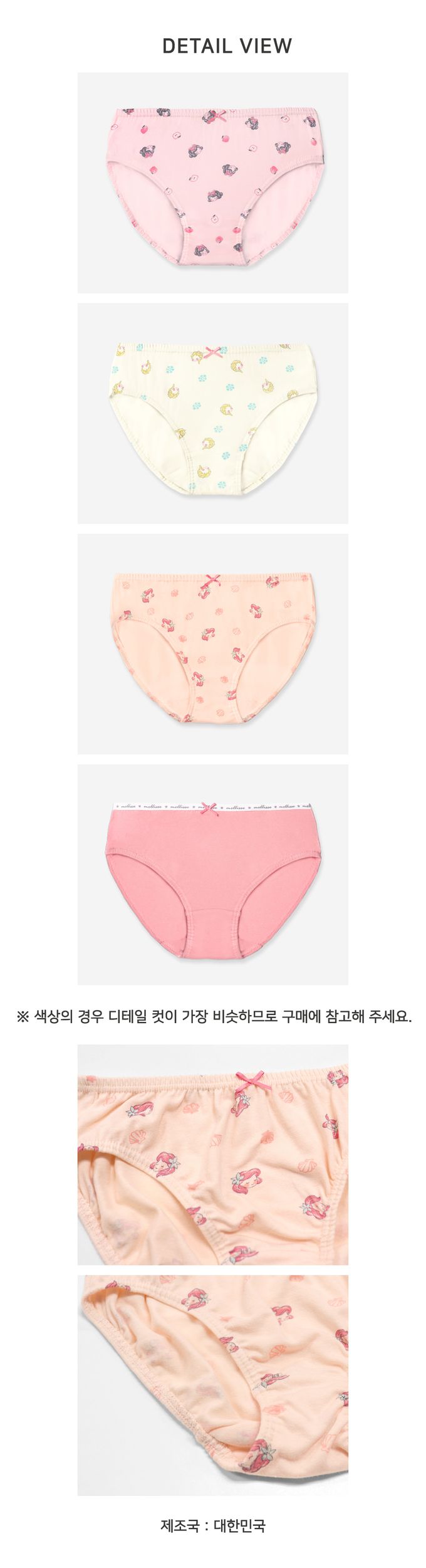 韓國 Mellisse - 韓製莫代爾棉混紡三角褲(女寶)-童話公主-黃X橘X粉-四件組