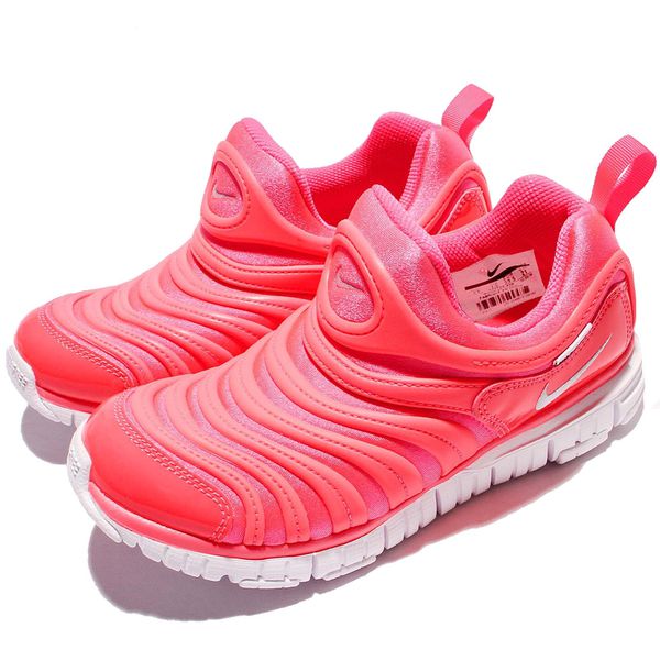 原廠公司貨！Nike DYNAMO FREE 輕量運動鞋 (毛毛蟲鞋)