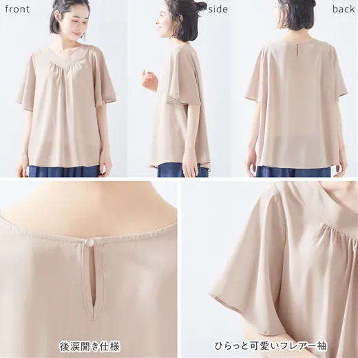 日本 BELLUNA - V領優雅飄逸荷葉袖短袖上衣-黑