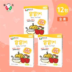 飯友 - 彩椒菇菇常溫寶寶粥(150g*4包/盒) 3盒組 *素食*