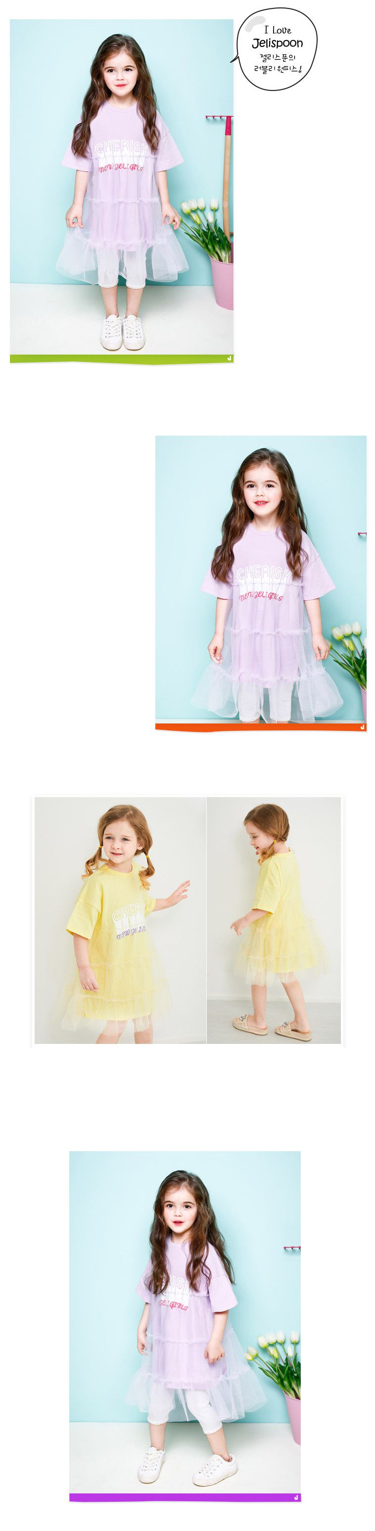 韓國 Jelispoon - 拼接網紗洋裝-淺紫