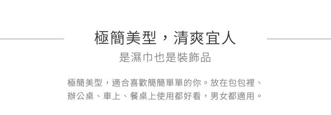 日本 Combi - 海洋深層水嬰兒柔濕巾/濕紙巾80抽(厚)-3入組