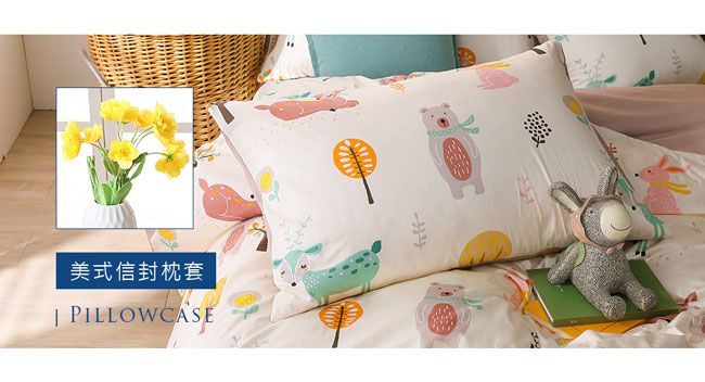 鴻宇 HongYew - 雙人床包薄被套組 美國棉授權品牌 300織-森林派對