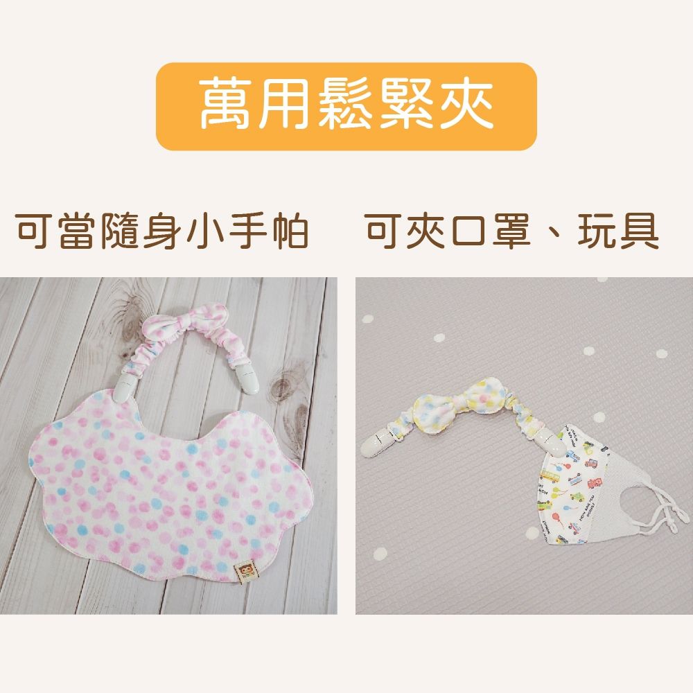 日本純棉印花雲朵波浪圍兜-(可拆雙頭萬用鬆緊夾)(雙面可戴：印花/素色)-海藍藍刺蝟
