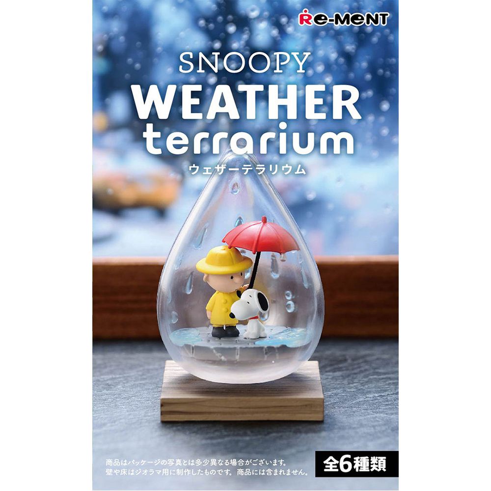 SNOOPY系列 史努比瓶中世界WEATHER Terrarium 整組6種