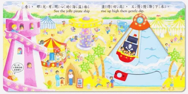 平台最優惠★英國 Campbell Busy 好棒系列操作書 中文版♫眾多媽咪好評推薦！