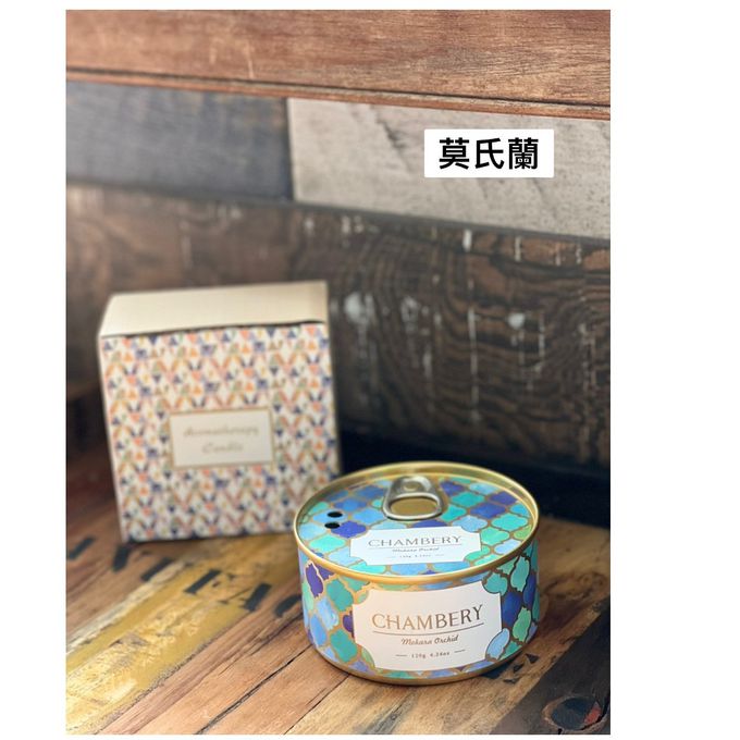 CHAMBERY - 易開罐香薰蠟燭 莫氏蘭 -1入-120g