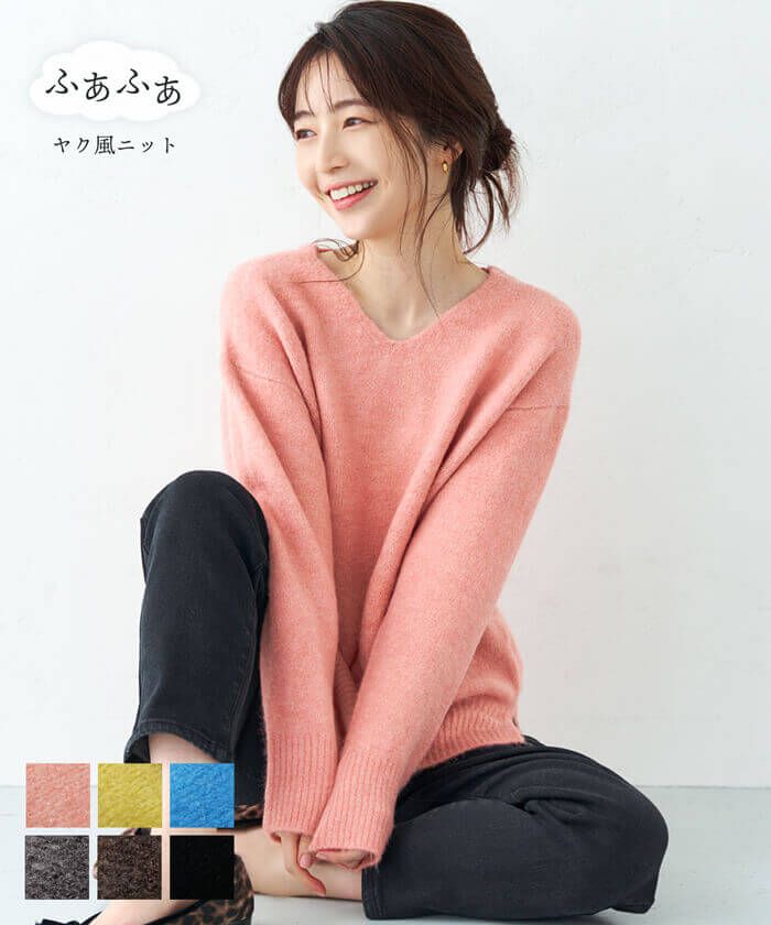 日本 COCA - 百搭舒膚柔軟針織毛衣-V領-淺黃綠