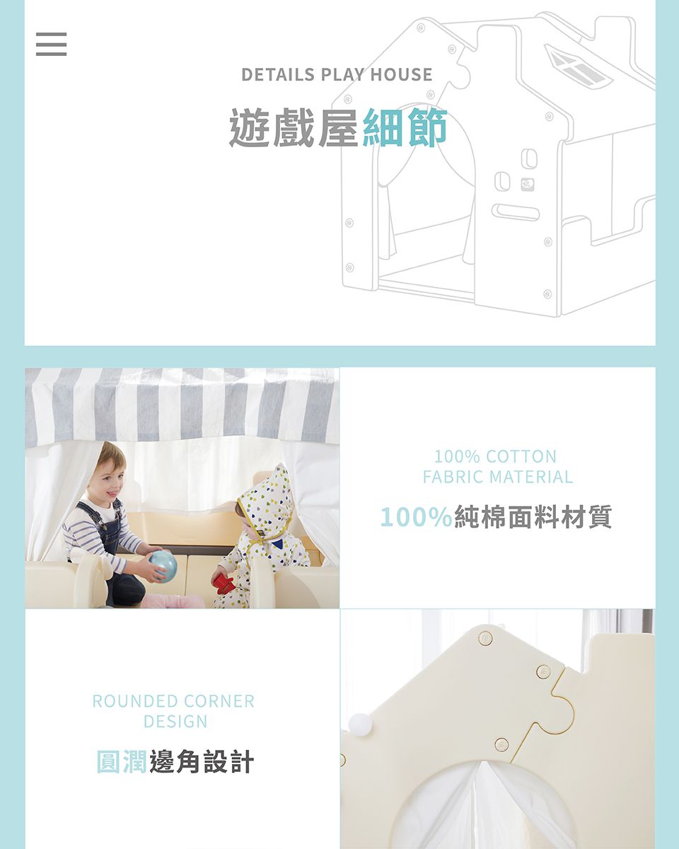 韓國 YAYA - 夢幻城堡兒童遊戲屋(夢幻粉) (120x110x122cm)