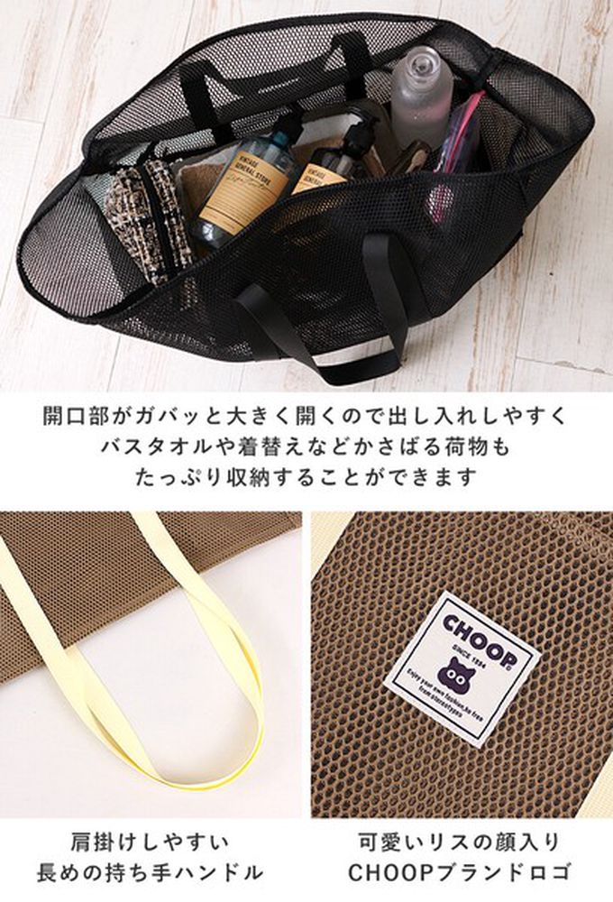 日本 LIZDAYS - CHOOP 超大容量輕便網格旅行包-橘