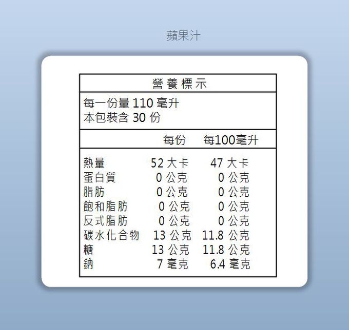 韓國【I'm Juice】 - 蘋果汁110ml-30入/盒