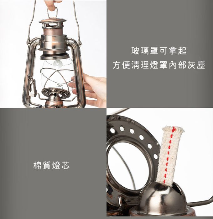 日本CAPTAIN STAG - CS經典復古款煤油燈-中(黑色16x12x25cm)