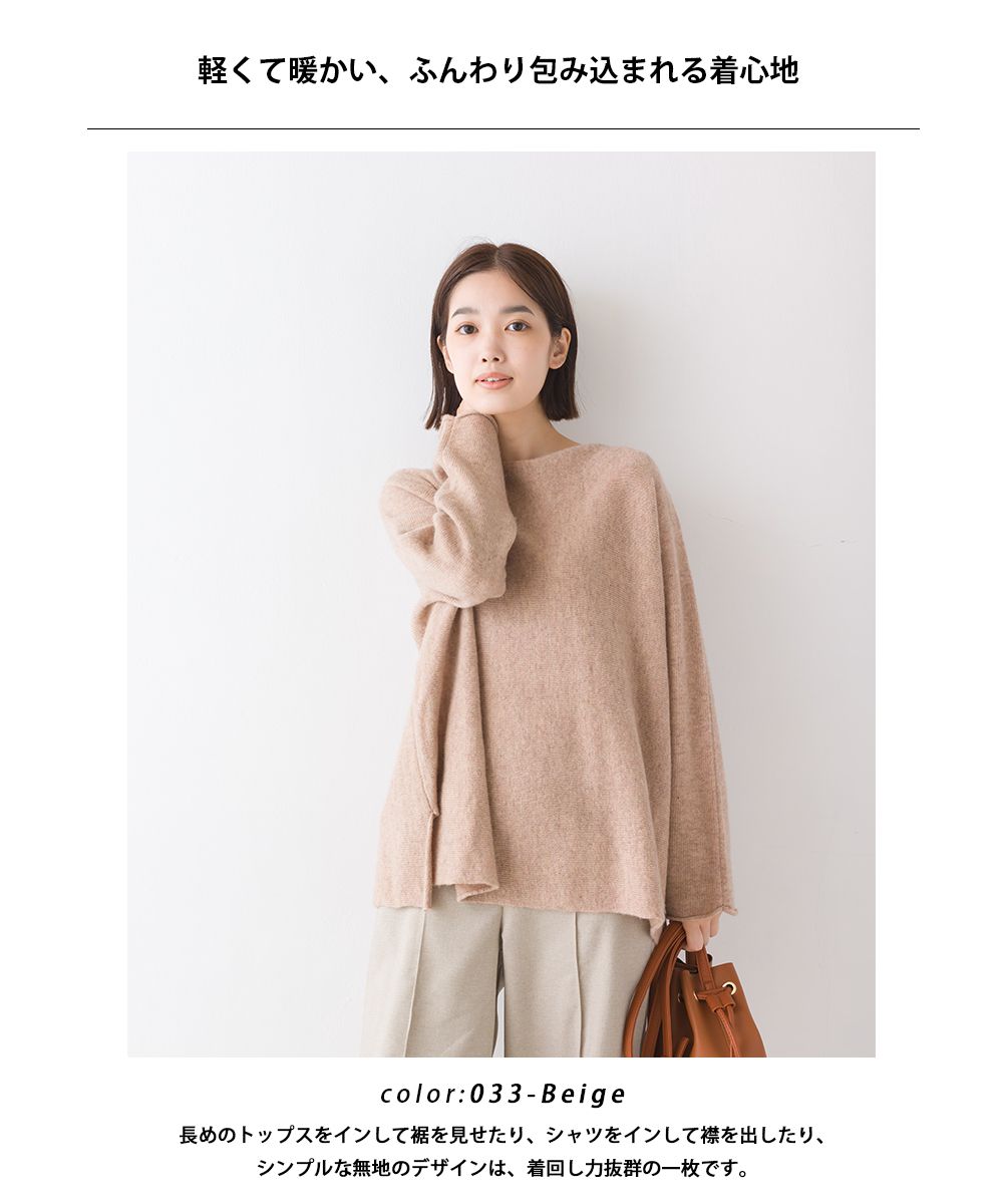 日本 OMNES - 50%羊毛顯瘦船領針織毛衣-海軍藍