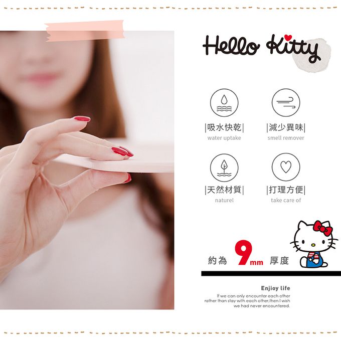 收納王妃 - 三麗鷗Sanrio 凱蒂貓 大臉造型 硬式珪藻土吸水地墊 腳踏墊 吸水墊 40x50