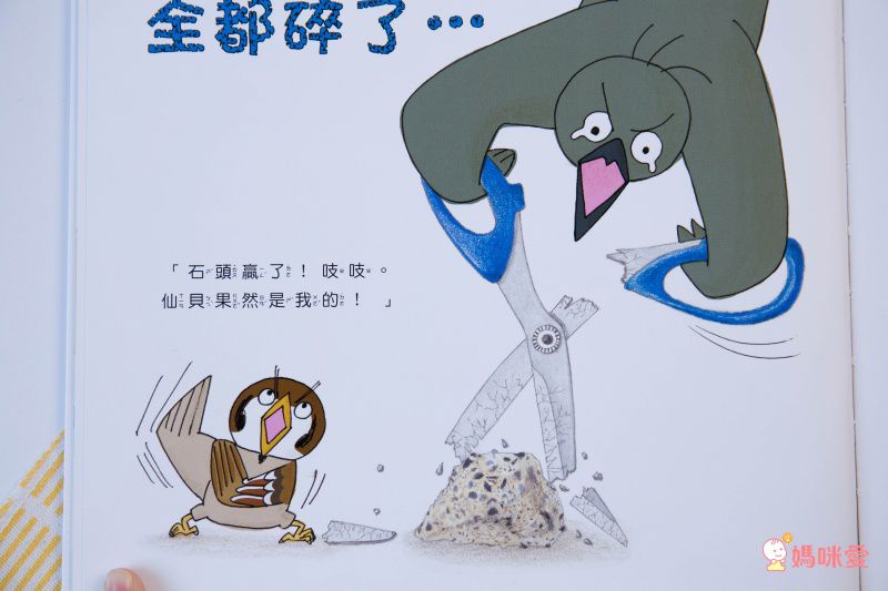 親子感情UP ❤【爸爸再一次 / 幽默動物繪本】優惠69折起★