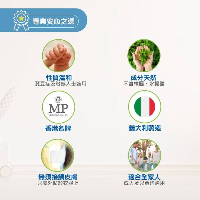 珮夫人 - 珮夫人鼻爽貼15片裝