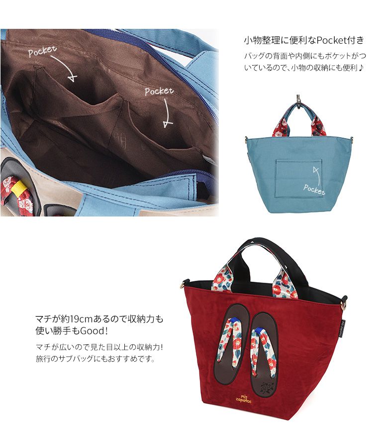 mis zapatos - 肩揹美腿包(棉布)-和服木屐夾腳拖-BK黑色 (24*19*19cm)