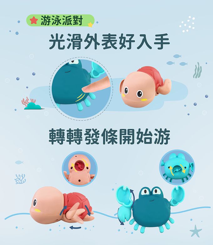 Slider 滑來滑趣 - 浴缸派對戲水組