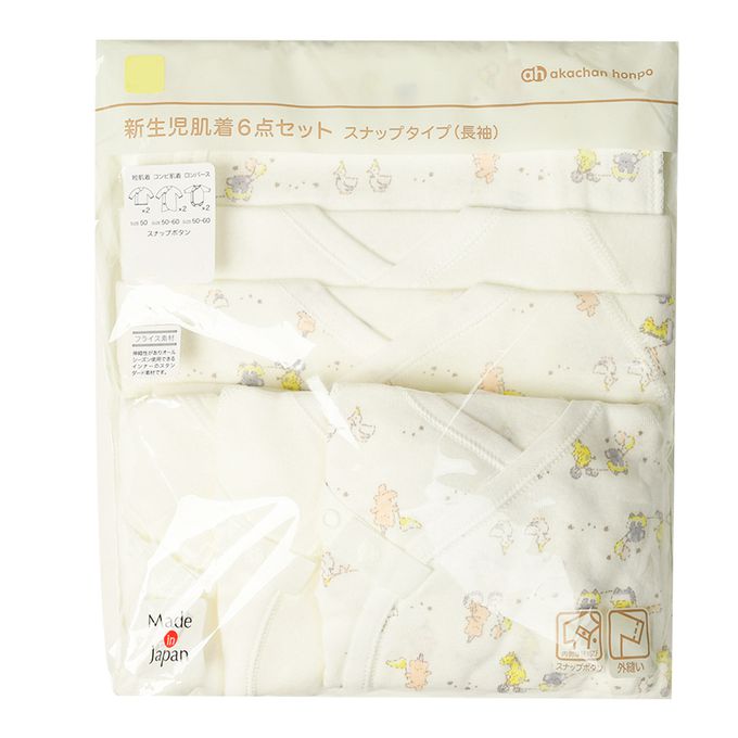 akachan honpo - 長袖新生兒內衣6件組-按扣款-米白色 (50~60cm)