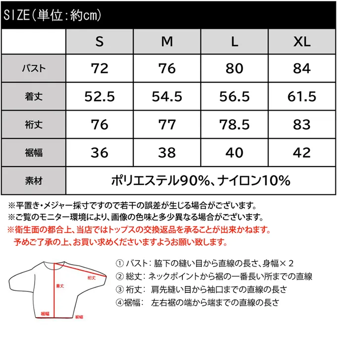 日本 Classical Elf - 絕美透膚羅紋喇叭袖上衣-灰藍