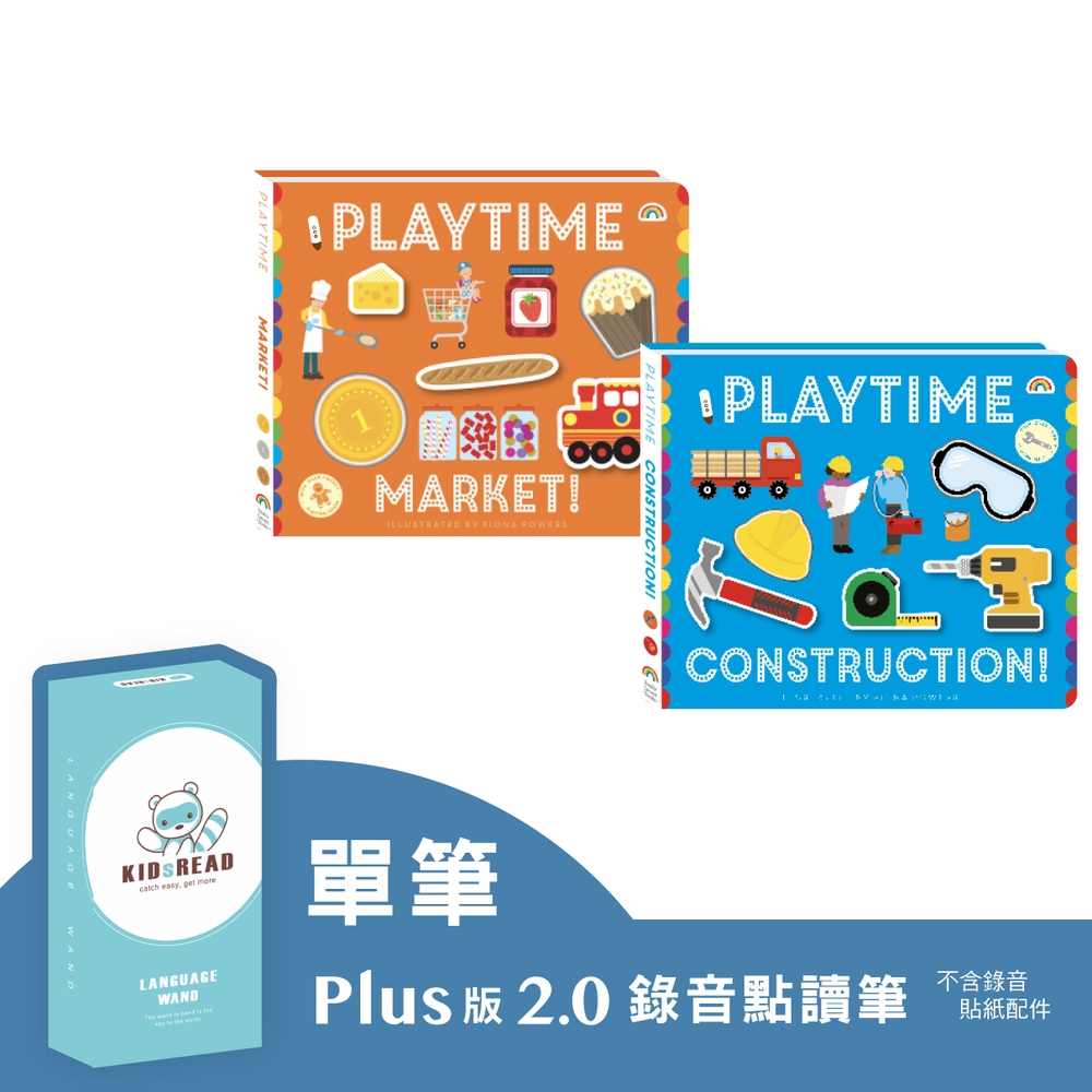 KIDsREAD - 【媽咪愛獨家優惠組合】Plus版 2.0 錄音點讀筆+Playtime幼兒認知學習操作書 Construction / Market