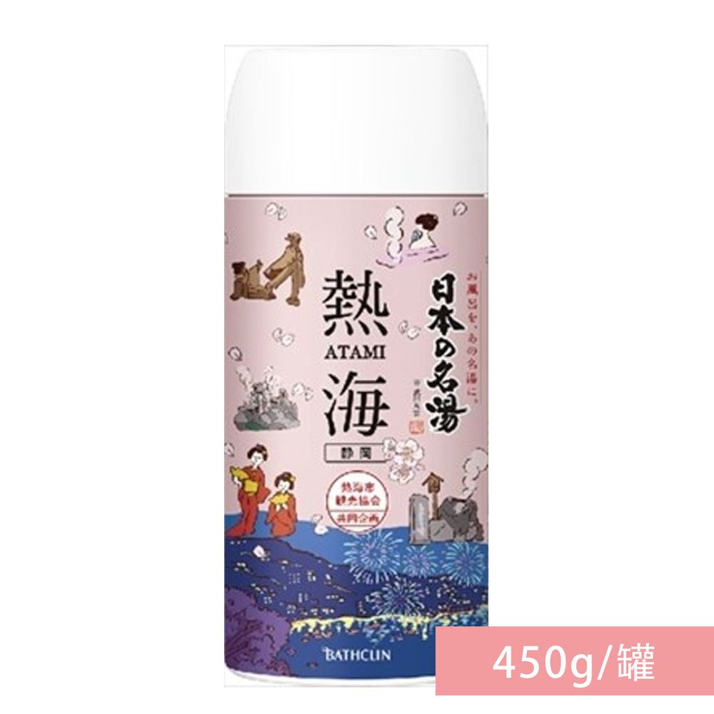 日本代購 - 日本名湯入浴劑-熱海溫泉-450g/罐