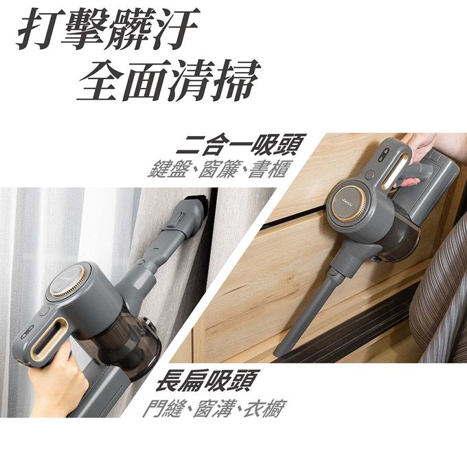 JWAY - 極淨25KPA無線吸塵器-JY-SV17M