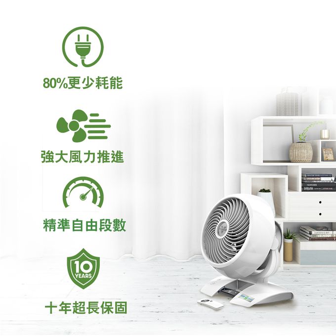 Vornado - DC直流渦流空氣循環機-白色