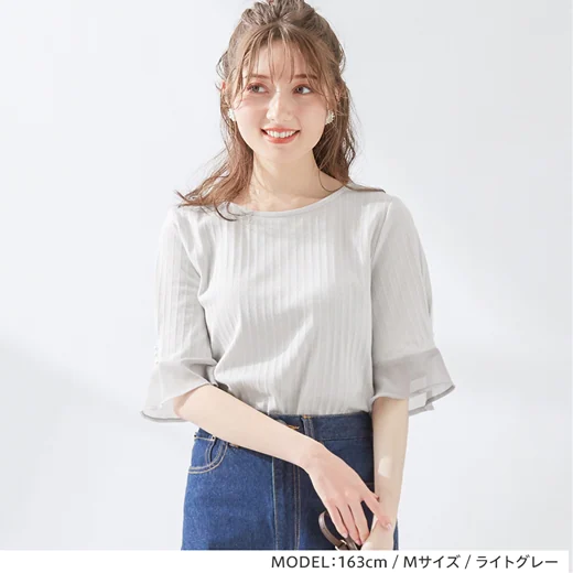 日本 BELLUNA - 氣質直羅紋異材質薄紗拼接五分袖上衣-黑