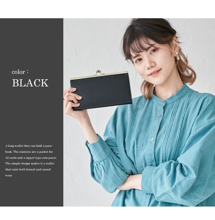 日本 LIZDAYS - 大容量分層口金真皮長夾/皮夾-湖水綠 (11x20x2.5cm)