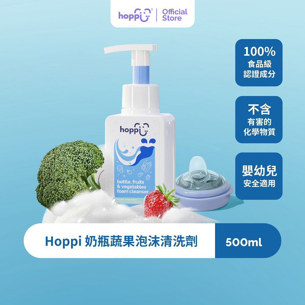 Hoppi - 奶瓶蔬果清潔慕斯-500ml/6瓶 洗潔精 清潔液 清潔劑 洗碗精 一瓶搞定