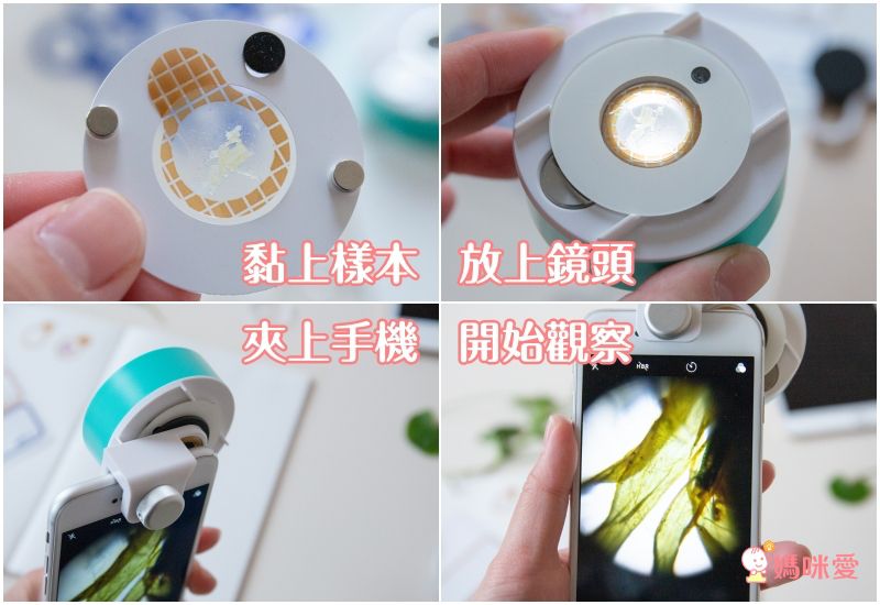台大研發【行動顯微鏡】只有口紅般大小！
