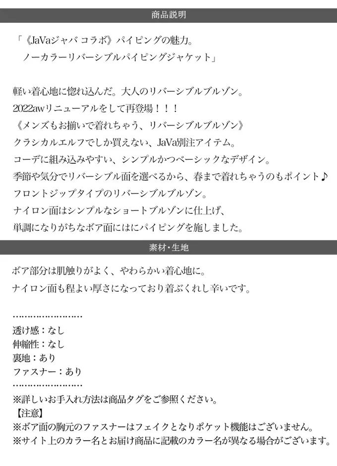 日本 Classical Elf - 2WAY泰迪熊短絨飛行外套-摩卡x軍綠