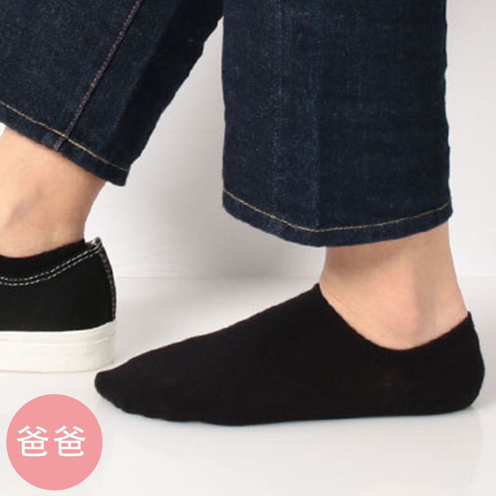 日本 okamoto - 超強專利防滑ㄈ型隱形襪(爸爸)-超深款-黑-棉混