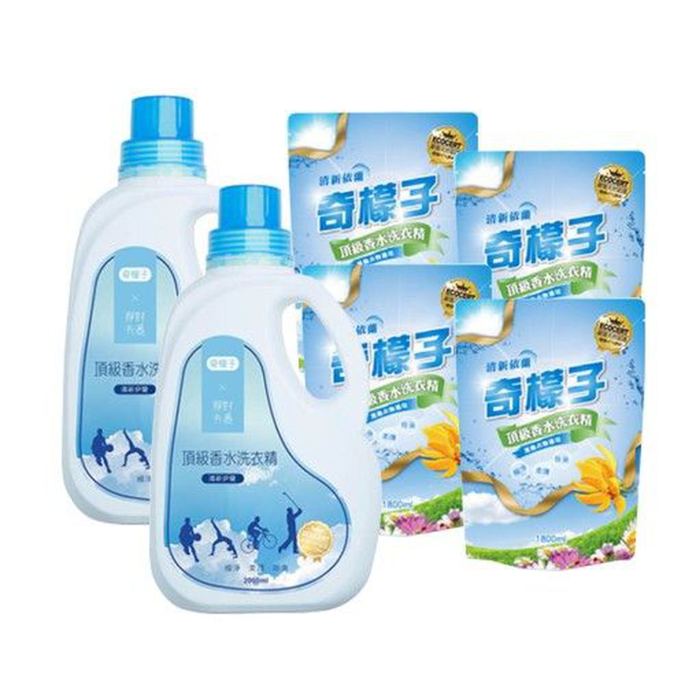 奇檬子 - 頂級香水洗衣精組-清新伊蘭-2000MLx2瓶+1800MLx4補充包