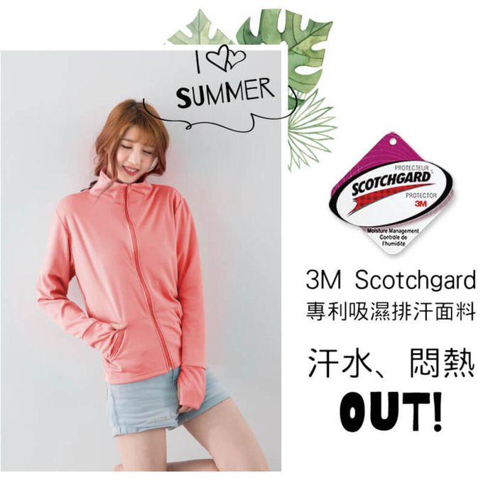 貝柔 Peilou - 3M高透氣抗UV防曬立領帽外套_媽咪-深紫