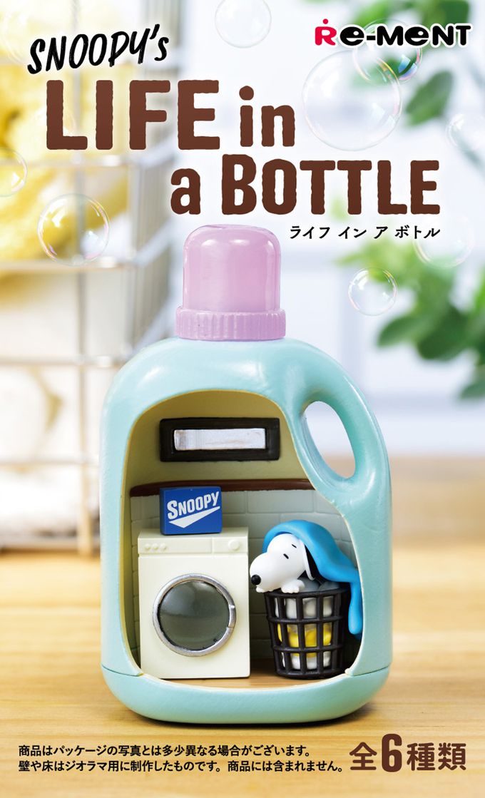RE-MENT - SNOOPY系列 在各種瓶子裡的生活 整組6種